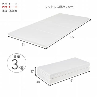 マットレス付きシングルベッド MB-5039S1180 幅101cm 奥行210cm 高さ78cm 床面高さ34cm