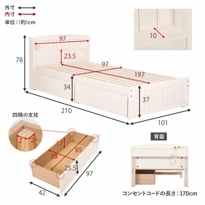 マットレス付きシングルベッド MB-5039S1180 幅101cm 奥行210cm 高さ78cm 床面高さ34cm