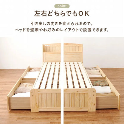 マットレス付きシングルベッド MB-5039S1180 幅101cm 奥行210cm 高さ78cm 床面高さ34cm
