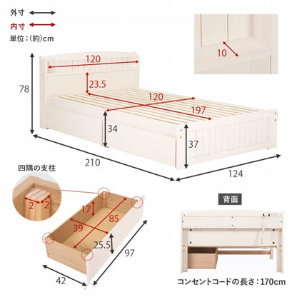 セミダブルベッド MB-5039SD 幅124cm 奥行き210cm 高さ78cm 床面高さ34cm
