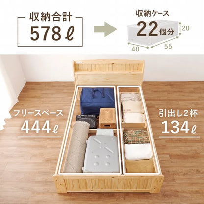 セミダブルベッド MB-5039SD 幅124cm 奥行き210cm 高さ78cm 床面高さ34cm