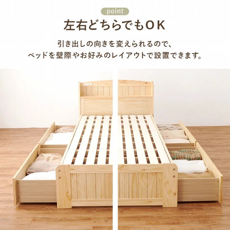 セミダブルベッド MB-5039SD 幅124cm 奥行き210cm 高さ78cm 床面高さ34cm