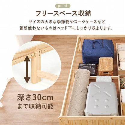 セミダブルベッド MB-5039SD 幅124cm 奥行き210cm 高さ78cm 床面高さ34cm