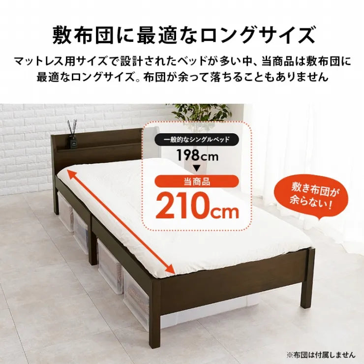 簡単組立 シングルベッド MB-5096S 幅98.5cm 奥行221cm 高さ68cm 床面高さ36cm