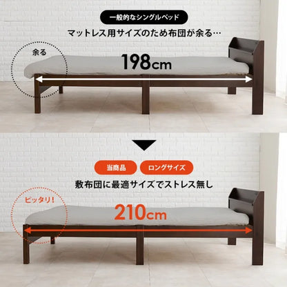 簡単組立 シングルベッド MB-5096S 幅98.5cm 奥行221cm 高さ68cm 床面高さ36cm