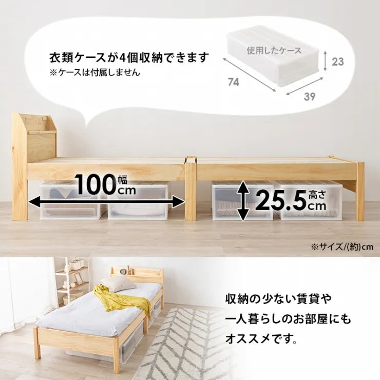 簡単組立 シングルベッド MB-5096S 幅98.5cm 奥行221cm 高さ68cm 床面高さ36cm