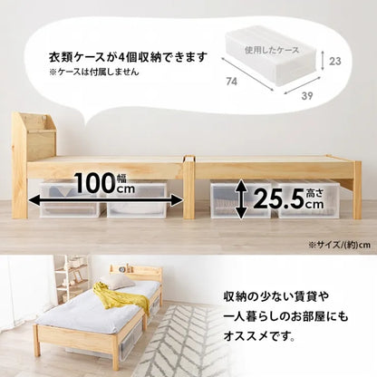 簡単組立 シングルベッド MB-5096S 幅98.5cm 奥行221cm 高さ68cm 床面高さ36cm