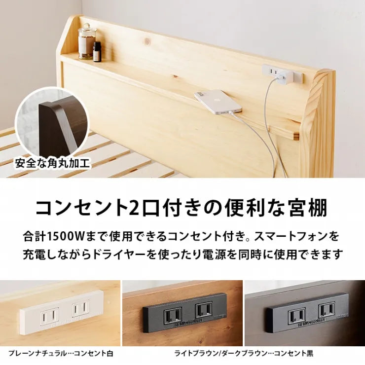 簡単組立 シングルベッド MB-5096S 幅98.5cm 奥行221cm 高さ68cm 床面高さ36cm