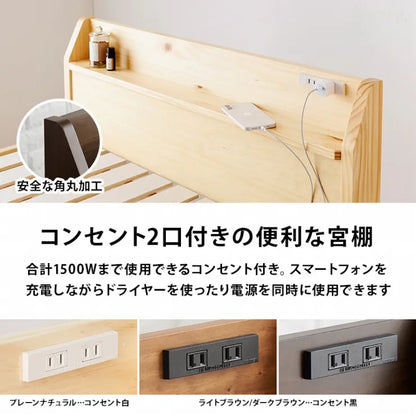 簡単組立 シングルベッド MB-5096S 幅98.5cm 奥行221cm 高さ68cm 床面高さ36cm