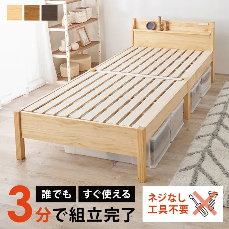簡単組立 シングルベッド MB-5096S 幅98.5cm 奥行221cm 高さ68cm 床面高さ36cm