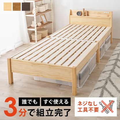 簡単組立 シングルベッド MB-5096S 幅98.5cm 奥行221cm 高さ68cm 床面高さ36cm