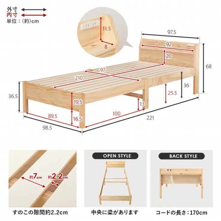 簡単組立 シングルベッド MB-5096S 幅98.5cm 奥行221cm 高さ68cm 床面高さ36cm