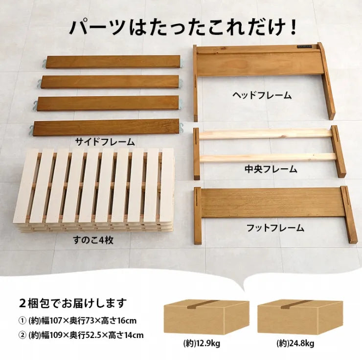 簡単組立 シングルベッド MB-5096S 幅98.5cm 奥行221cm 高さ68cm 床面高さ36cm