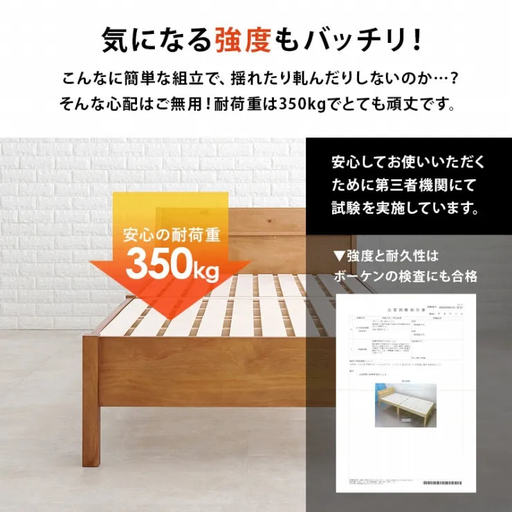 簡単組立 シングルベッド MB-5096S 幅98.5cm 奥行221cm 高さ68cm 床面高さ36cm