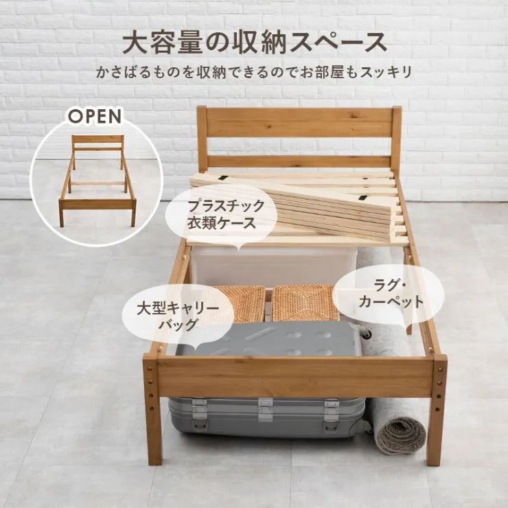 マットレス付きシングルベッド MB-5107S3301 幅100cm 奥行き206cm 高さ70cm 床面高さ29～39cm