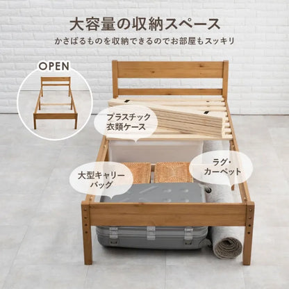 マットレス付きシングルベッド MB-5107S3301 幅100cm 奥行き206cm 高さ70cm 床面高さ29～39cm