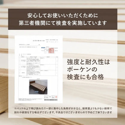 マットレス付きシングルベッド MB-5107S3301 幅100cm 奥行き206cm 高さ70cm 床面高さ29～39cm