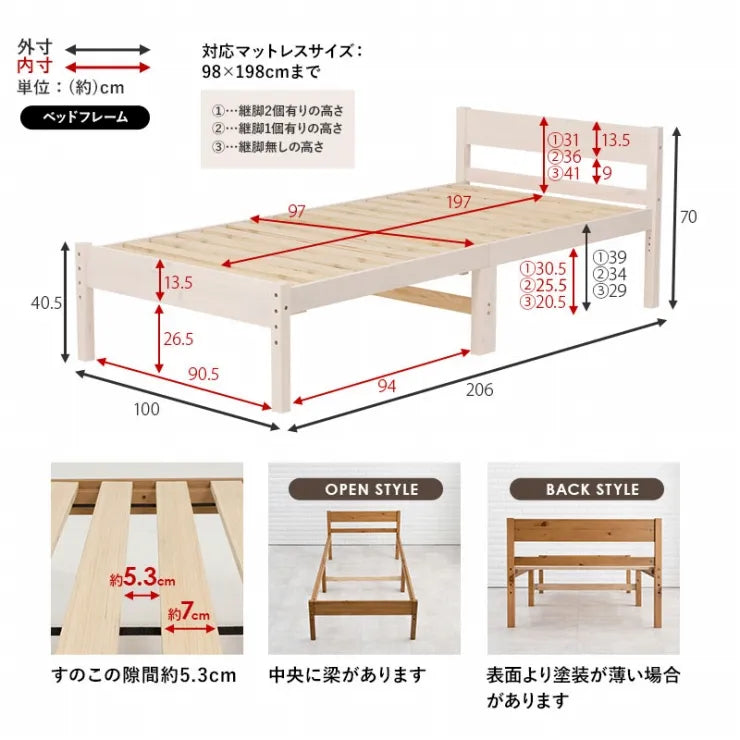 マットレス付きシングルベッド MB-5107S3301 幅100cm 奥行き206cm 高さ70cm 床面高さ29～39cm