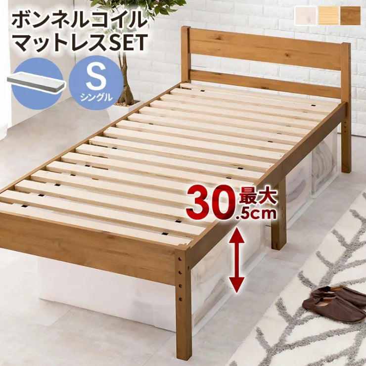 マットレス付きシングルベッド MB-5107S3301 幅100cm 奥行き206cm 高さ70cm 床面高さ29～39cm