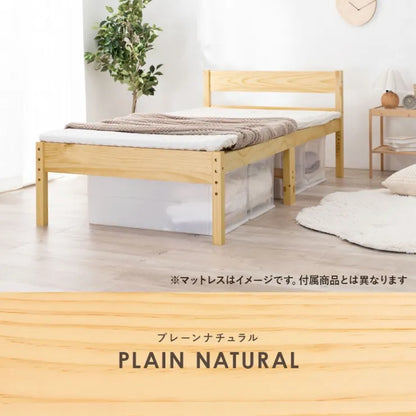 マットレス付きシングルベッド MB-5107S3301 幅100cm 奥行き206cm 高さ70cm 床面高さ29～39cm