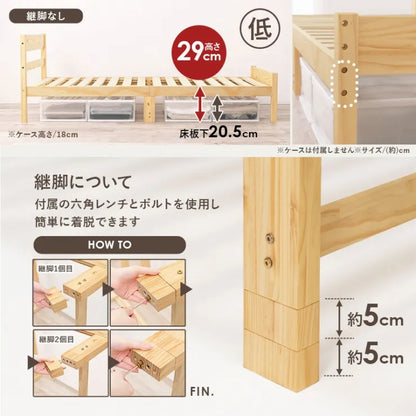 マットレス付きシングルベッド MB-5107S3301 幅100cm 奥行き206cm 高さ70cm 床面高さ29～39cm