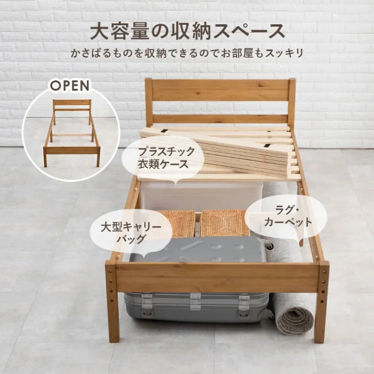 マットレス付きシングルベッド MB-5107S3302 幅100cm 奥行き206cm 高さ70cm 床面高さ29～39cm