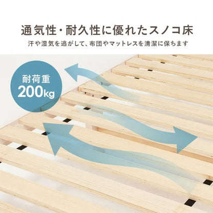 マットレス付きシングルベッド MB-5107S3302 幅100cm 奥行き206cm 高さ70cm 床面高さ29～39cm