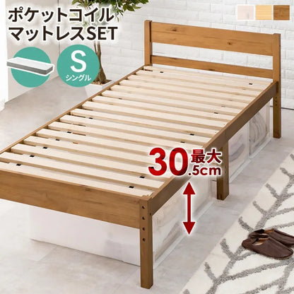 マットレス付きシングルベッド MB-5107S3302 幅100cm 奥行き206cm 高さ70cm 床面高さ29～39cm