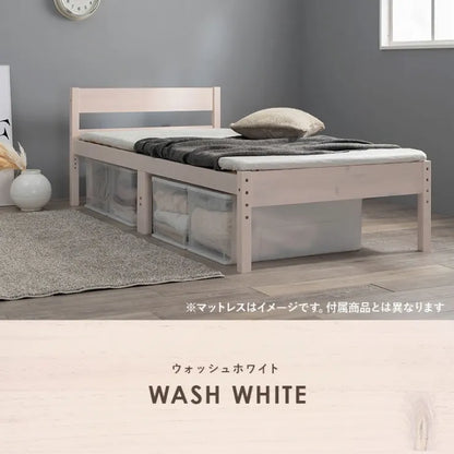 マットレス付きシングルベッド MB-5107S3302 幅100cm 奥行き206cm 高さ70cm 床面高さ29～39cm