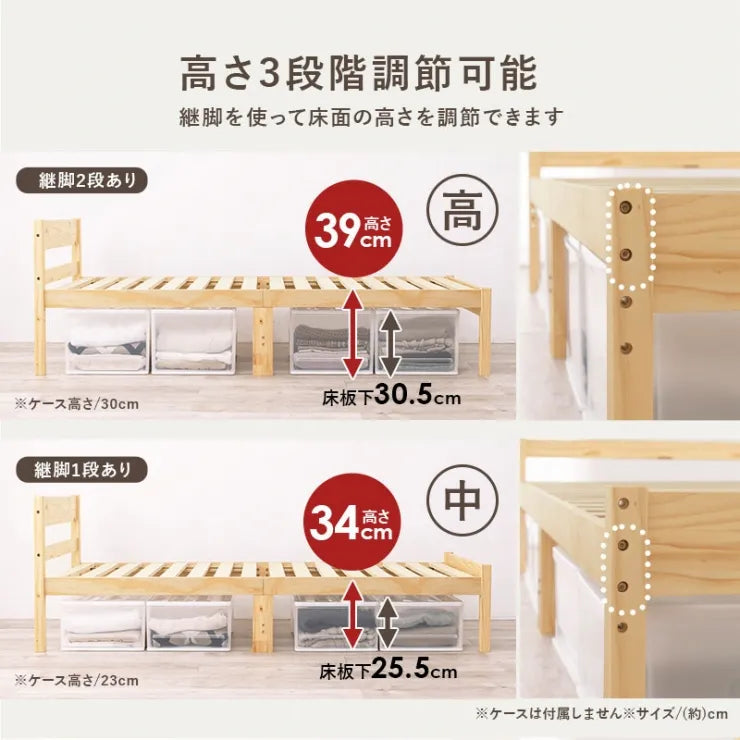 マットレス付きシングルベッド MB-5107S3302 幅100cm 奥行き206cm 高さ70cm 床面高さ29～39cm