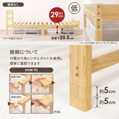 マットレス付きシングルベッド MB-5107S3302 幅100cm 奥行き206cm 高さ70cm 床面高さ29～39cm