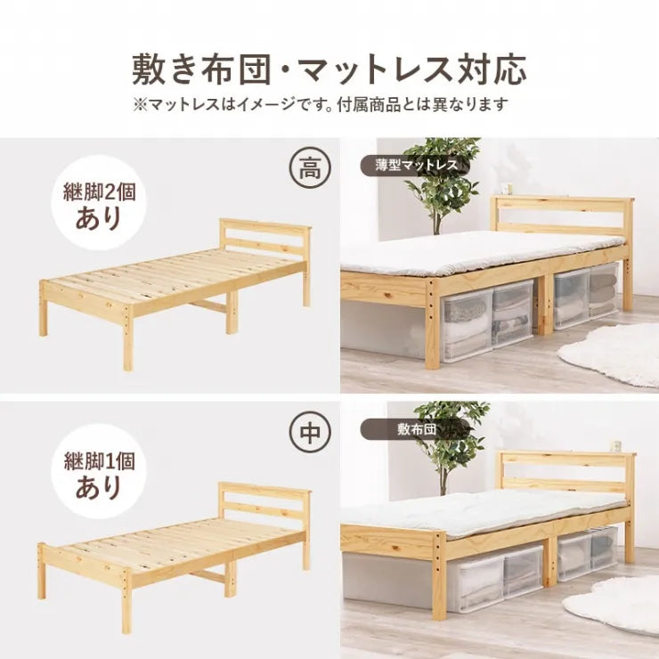 マットレス付きシングルベッド MB-5108S3301 幅98cm 奥行き208cm 高さ67cm 床面高さ29～39cm