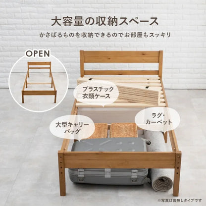 マットレス付きシングルベッド MB-5108S3301 幅98cm 奥行き208cm 高さ67cm 床面高さ29～39cm