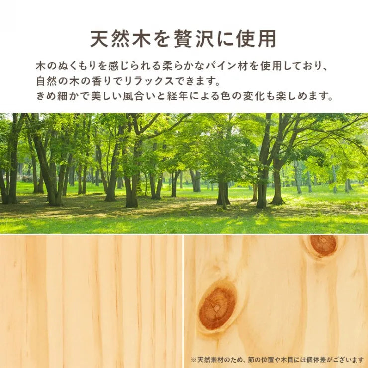 マットレス付きシングルベッド MB-5108S3301 幅98cm 奥行き208cm 高さ67cm 床面高さ29～39cm
