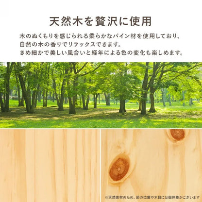 マットレス付きシングルベッド MB-5108S3301 幅98cm 奥行き208cm 高さ67cm 床面高さ29～39cm