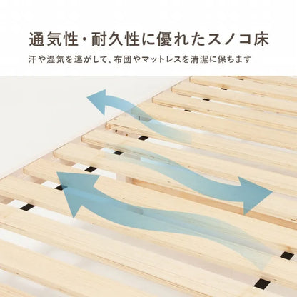 マットレス付きシングルベッド MB-5108S3301 幅98cm 奥行き208cm 高さ67cm 床面高さ29～39cm