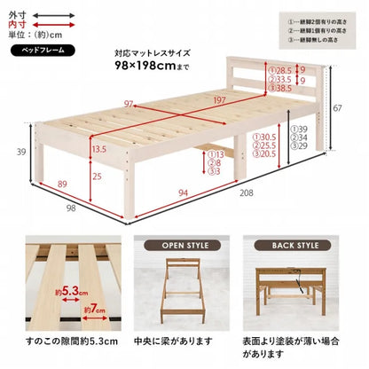 マットレス付きシングルベッド MB-5108S3301 幅98cm 奥行き208cm 高さ67cm 床面高さ29～39cm