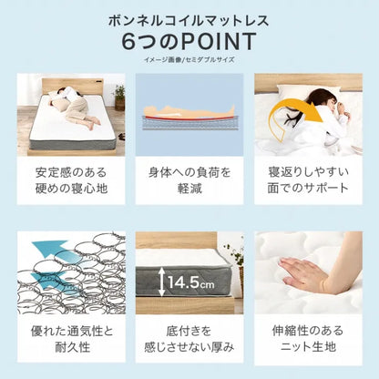 マットレス付きシングルベッド MB-5108S3301 幅98cm 奥行き208cm 高さ67cm 床面高さ29～39cm