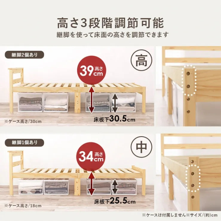 マットレス付きシングルベッド MB-5108S3301 幅98cm 奥行き208cm 高さ67cm 床面高さ29～39cm