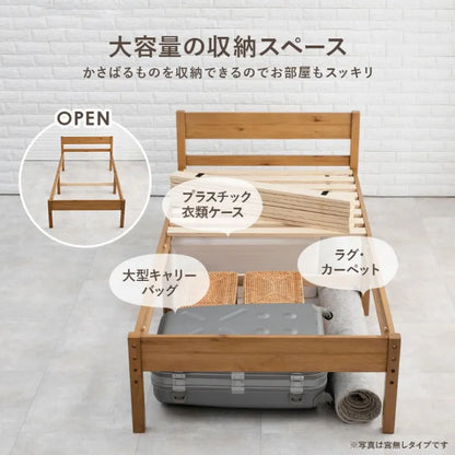 マットレス付きシングルベッド MB-5108S3302 幅98cm 奥行き208cm 高さ67cm 床面高さ29～39cm