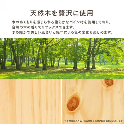 マットレス付きシングルベッド MB-5108S3302 幅98cm 奥行き208cm 高さ67cm 床面高さ29～39cm