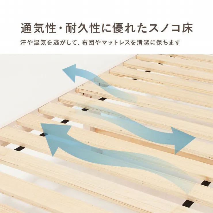 マットレス付きシングルベッド MB-5108S3302 幅98cm 奥行き208cm 高さ67cm 床面高さ29～39cm