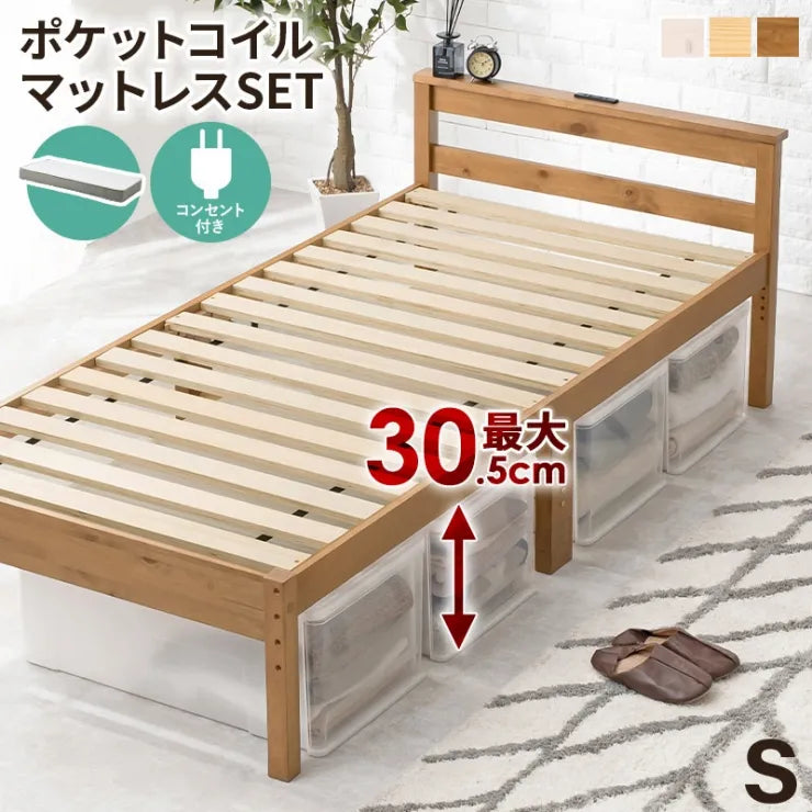 マットレス付きシングルベッド MB-5108S3302 幅98cm 奥行き208cm 高さ67cm 床面高さ29～39cm