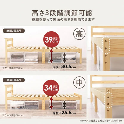マットレス付きシングルベッド MB-5108S3302 幅98cm 奥行き208cm 高さ67cm 床面高さ29～39cm