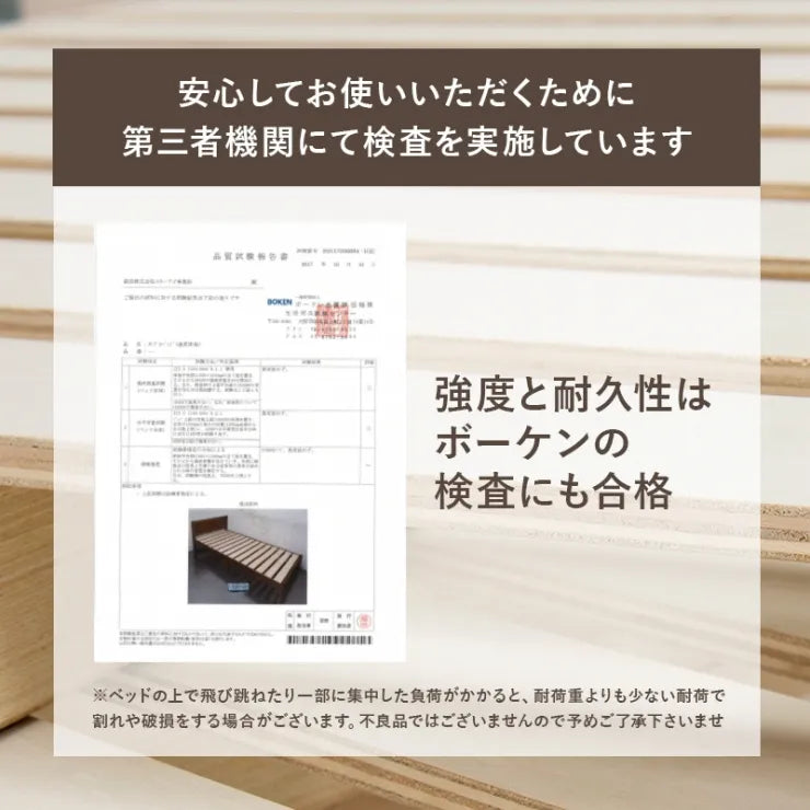 引出し付きシングルベッド MB-5110S 幅98.5cm 奥行き208cm 高さ63cm 床面高さ33cm