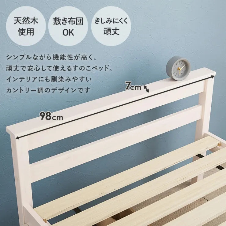 引出し付きシングルベッド MB-5110S 幅98.5cm 奥行き208cm 高さ63cm 床面高さ33cm