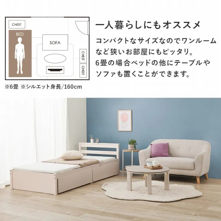 引出し付きシングルベッド MB-5110S 幅98.5cm 奥行き208cm 高さ63cm 床面高さ33cm