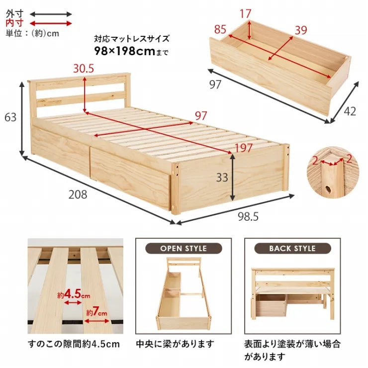 引出し付きシングルベッド MB-5110S 幅98.5cm 奥行き208cm 高さ63cm 床面高さ33cm