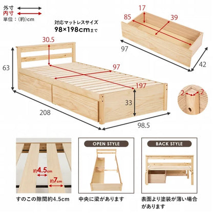 引出し付きシングルベッド MB-5110S 幅98.5cm 奥行き208cm 高さ63cm 床面高さ33cm