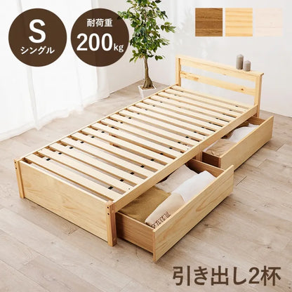 引出し付きシングルベッド MB-5110S 幅98.5cm 奥行き208cm 高さ63cm 床面高さ33cm
